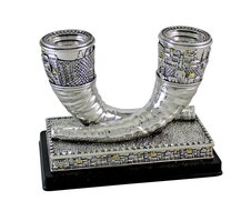 Shabbats kandelaars | zilverkleurige "shofar" kandelaars met daarop de oude stad Jeruzalem afgebeeld, geschikt vo