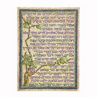 Wenskaart-uit-Israel “Wijnstok – namen van God.”