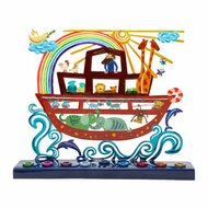 Chanoekia Noach Yair Emanuel