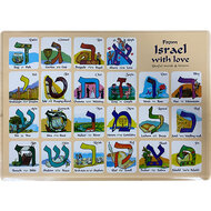 Placemat met het AlefBeth