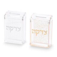 Tzedakah (liefdadigheid / gerechtigheid) spaarpotje / transparant doosje in goud of zilver