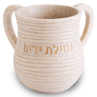 Mooie kan van polyresin / polystone voor de rituele handwassing met in het goud de Hebreeuws tekst: 'Handen wassen&amp;#x002