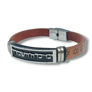 Stoere, bruin leren armband met Davidsterren, op het metalen plaatje staat in het Hebreeuws een deel van de zegen van Aäron.