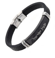 Stoere, zwarte leatherlook armband met de Hebreeuwse tekst Shema Yisraël (Hoor Israël)