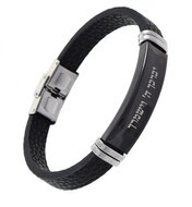 Stoere, zwarte leatherlook armband, op het metalen plaatje staat in het Hebreeuws een deel van de zegen van Aäron.