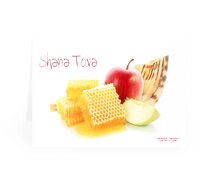 Rosh HaShana kaart, Hebreeuws Engels met de tekst: Shana Tova (Happy new year)
