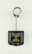 Grote blauw geemailleerde sleutelhanger met het symbool van Israel, de Knesset Menorah / Menora in goud/geel