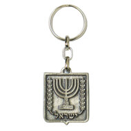 Grote sleutelhanger met het symbool van Israel, de Knesset Menorah in zilverkleur