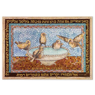 Wenskaart-uit-Israel, Lukas 12:7 wees dan niet bevreesd: u gaat veel musjes te boven.