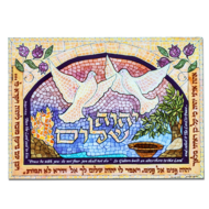 Wenskaart-uit-Israel, Rich. 6:23 De HEERE is vrede.