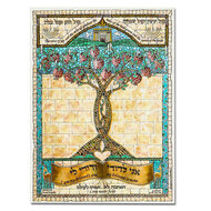 Wenskaart-uit-Israel, Hooglied 6:3 Ik ben van mijn Liefste en mijn Liefste is van mij.