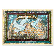 Wenskaart uit Israel: Joh.14:27, Shalom: Vrede laat Ik u, Mijn vrede geef Ik u...