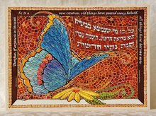 Reproductie &#039;Vlinder&#039; small van kunstwerk uit Israel: 2 Cor.5:17 Daarom, als iemand in Christus is, is hij een ni