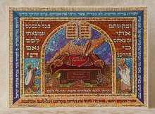 Reproductie &#039;Nieuw Hart&#039; large van kunstwerk uit Israel, Jer. 31:31 Een nieuw hart