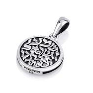 Hangertje Shema Yisrael (Hoor Israel...) zilveren hangertje van Marina bijpassend bij de bedelarmband van dezelfde ontwerpster
