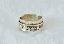 Handgemaakte zilveren met gouden ring met Hebreeuwse Bijbeltekst: Ik ben van mijn Geliefde en mijn Geliefde is van mij.