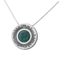 Bijzondere ronde hanger met Jeruzalem en in het hart Eilatsteen aan een bijpassende zilveren ketting uit de Rafael Jewelry Coll