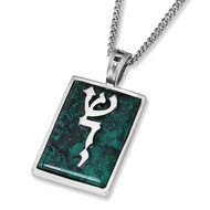 Mooi hangertje van zilver met Eilatsteen met de Hebreeuwse tekst Shaddai (Almachtige) met bijpassende ketting uit de Rafael Jew