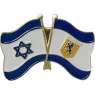 Reversspeld / broche met de vlaggen van Israel en Jeruzalem