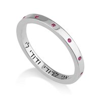 Zilveren Ring met Robijntjes van Marina uit Israel met aan de binnenkant in het Hebreeuws de Bijbeltekst: Ik ben van mijn Gelie