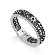 Stoere Ring met Davidster en Shema Yisrael (Hoor Israel...), zilveren ring in antieklook van de Israelische ontwerpster Marina