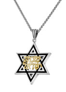 Davidster hangertje, handgemaakt zilveren Davidster hangertje met in goud (9K) de Hebreeuwse tekst: &#039;Shema Yisrael&amp;#x002
