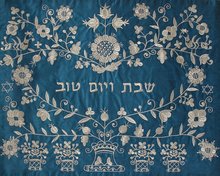 Challah / Challe kleedje van Yair Emanuel. Blauwe ruwe zijde geborduurd met zilverdraad.