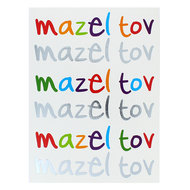 Felicitatiekaart, neutrale &#039;Mazeltov&#039; vrolijk gekleurde kaart passend voor elke gelegenheid waarbij u iemand wilt fel