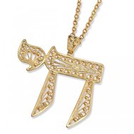 Chai (Leven) hanger, groot en bijzonder is deze hand gemaakte 14K gouden Filigree Chai hanger uit de Rafael Jewelry collectie