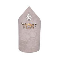 Houder voor Memorial / Herinneringskaars van gehamerd zilverkleurig metaal met de tekst Yizkor (herdenkingsgebed) van Yair Eman