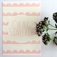 Ansichtkaart Chag Sameach (Fijne Feestdagen) in pastel roze met vrolijke golfjes van Ahavah design