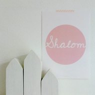 Poster / wanddecoratie in A5 formaat met Shalom (Vrede) pastel roze