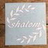 Shalom (=vrede) raamsticker, standaard sticker, dus met lijm laagje aan de achterkant van de letters
