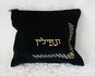 Complete koshere (Ashkenazisch) Tefilin set in een fluwelen tasje. 