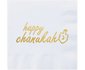 Papieren servetten met een goudkleurige Dreidel en de tekst: Happy Chanukah (Vrolijke Chanukah) 20 stuks