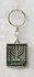 Grote sleutelhanger met het symbool van Israel, de Knesset Menorah / Menora