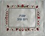 Challah / Challe kleedje van Yair Emanuel met rechthoekig borduursel van granaatappels