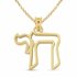 Chai (Leven) hangertje, bijzonder opengewerkt glanzend 14K gouden Chai hangertje uit de Rafael Jewelry collectie
