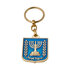 Grote blauw geemailleerde sleutelhanger met het symbool van Israel, de Knesset Menorah / Menora in goud/geel