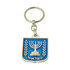 Grote geëmailleerde sleutelhanger met het symbool van Israel, de Knesset Menorah in zilverkleur. Een kant blauw en een k