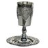 Grote verzilverde Kiddush beker / Beker van Elia met druivenrank dessin. 