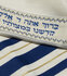 Tallit (gebedsmantel) gemaakt van 100% wol blauw/wit met gouddraad.
