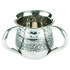 Kan met twee oren voor de rituele handwassing. Een ontwerp van Yair Emanuel met bladmotief