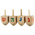 Kleine Dreidel van hout met gekleurde letters, 4 cm hoog