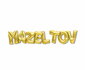 Mazel Tov | Gouden ballonnenslinger