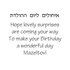Felicitatiekaart, met Hebreeuws/Engelse tekst en 3D keukenschort voor een verjaardag (vrouw)