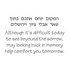 Condoleance kaart met Hebreeuws/Engelse tekst: Met meeleven...