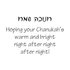 Chanukah kaart, langwerpige kaart met speels dessin van Davidster en Dreidels en de tekst: Happy Chanukah  