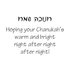 Chanukah kaart, langwerpige kaart met speels dessin van Davidster en Dreidels en de tekst: Happy Chanukah  